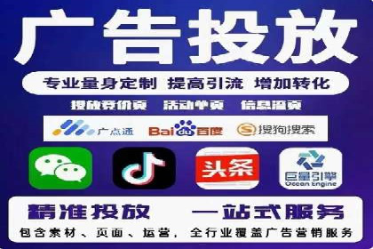 百度推广代理助力企业实现业绩持续增长